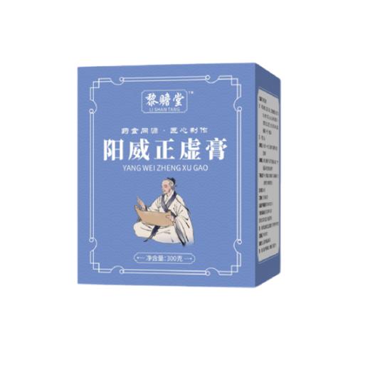 阳威正虚宝 阳威正虚膏 男士调理中药补肾强肾肾阴虚肾阳虚早谢 商品图4