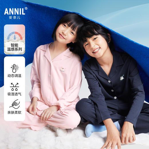 男女童长袖家居服套装春季新款安奈儿童装JM511058 商品图0