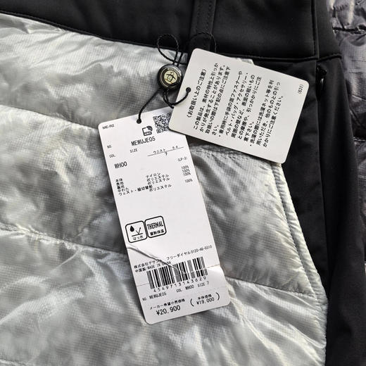 正品日单万星威女士高尔夫棉短裙 秋冬款短裙
灰色5 7 9 11码，黑色7 9码各几条
原价20900日元 商品图6