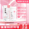 纤玲珑  美莱科纤玲珑 纤玲珑薏仁茯湿片  mlk纤玲珑【官方正品】 商品缩略图0