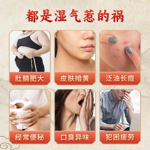 十二舒茯苓膏调理脾胃虚舌苔厚重滋祛湿口干苦黏腻 商品图1