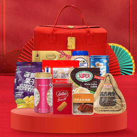 【年货节立享8折】恭贺新禧福星高照-翻盖毛毡袋-499款 线上专享蛇年大礼包080142 *152469*064196*058027