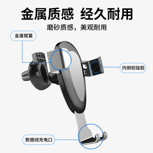 爱车屋 重力出风口手机支架 商品图0