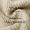 IC 100%绵羊毛撞色包边毛衣女2025新款气质休闲高级针织上衣 商品缩略图3