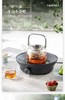 摩飞morphy richards 煮茶器MR6083 商品缩略图1