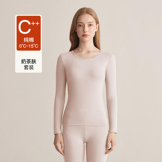 【新疆长绒棉❗️5A保暖内衣套装】新疆棉料，自然很柔软！情侣女纯棉秋冬打底圆领秋衣秋裤男 商品图5