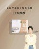 LOVEKINS纯棉超薄无胶芯卫生巾 商品缩略图0