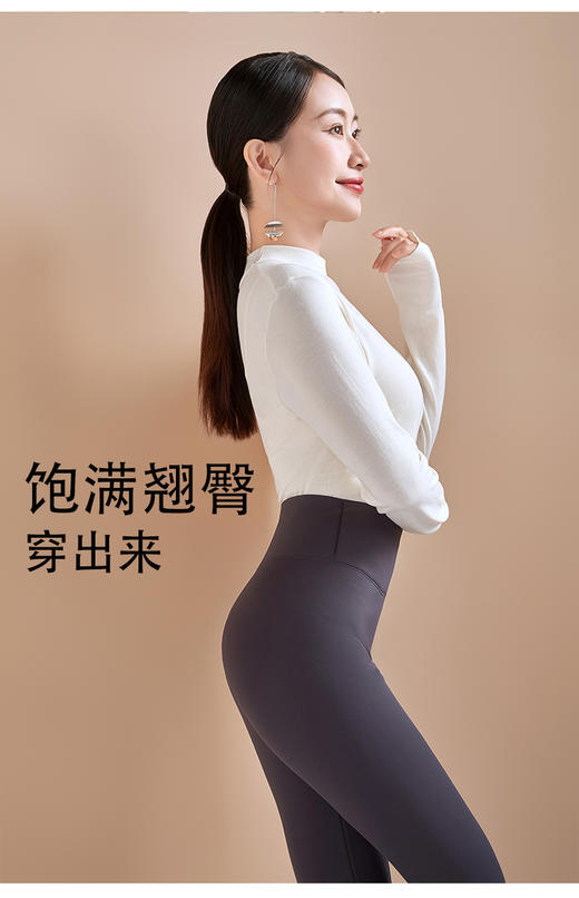 海藻绒加厚高弹保温鲨鱼裤PA2413 商品图2
