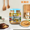 燕庄 纯芝麻酱300g【100%纯芝麻酱】火锅凉拌面热干面蘸料调味料 /粮油调味 /调味品 /中式酱料 商品缩略图0