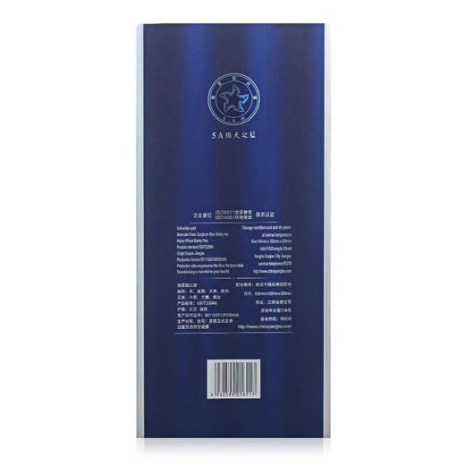 洋河5A级天之蓝52度500ml*1瓶 商品图3