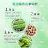 宏恩泰麦丁辛素官方正品保证  葛根苦瓜桑叶粉片 推荐套装更划算 商品缩略图2