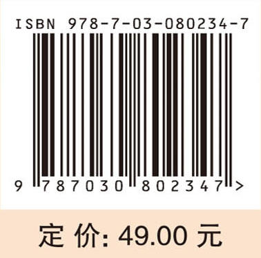 无机及分析化学实验（双语） 商品图3