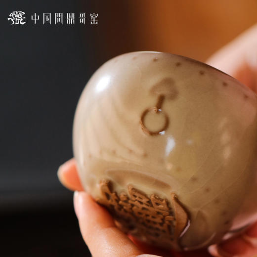 问鼎哥窑玖发发战鼓杯 招财进宝战鼓杯 商品图4