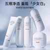 韩束红蛮腰/白蛮腰水乳护肤品套装 保湿补水紧致修护礼盒【CDF】 商品缩略图7
