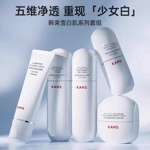 韩束红蛮腰/白蛮腰水乳护肤品套装 保湿补水紧致修护礼盒【CDF】 商品图7