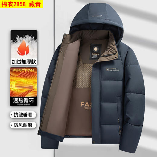 【冬季男士石墨烯蓄热棉衣 】中年爸爸休闲加厚保暖防寒棉服外套 商品图4