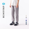【粉丝专属】allblu幼岚【不费妈裤】儿童裤子男童女童25春新款宽松长裤 商品缩略图0