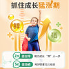 辛优宝旗舰店增强免疫力蛋白锌童常合补锌5盒锌硒片颗粒健儿 商品缩略图2