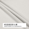 都市丽人三分裤薄人棉舒适打底安全裤LLH1A2 商品缩略图6