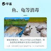 高锰酸钾鱼用消毒液鱼缸消菌药净水剂植物乌龟养殖场高猛酸钾溶液 商品缩略图3