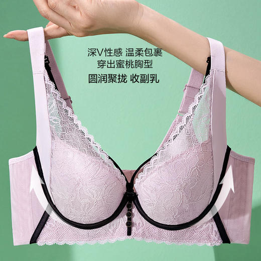 茜茜公主聚拢小胸显大性感上托防下垂上薄下厚精油杯文胸收副乳-丝语法式性感精油杯 商品图3