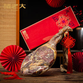 诸老大金华火腿3千克礼盒
