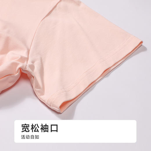 都市丽人女士莫代尔短袖套装薄棉莫拉架生活家居短袖类LHH2C2 商品图5