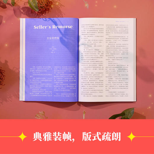 2025《译林》杂志征订全年六期（订阅全年六期包邮并赠送价值58元精装布面笔记本） 商品图4