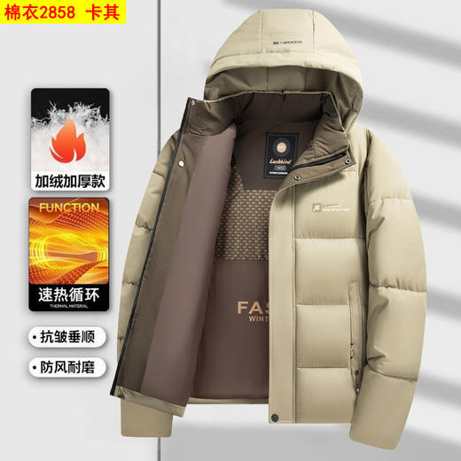 【冬季男士石墨烯蓄热棉衣 】中年爸爸休闲加厚保暖防寒棉服外套 商品图5
