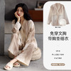 【云朵棉】洁丽雅秋冬女士家居服套装长袖长裤舒适亲肤大码睡衣女 商品缩略图1