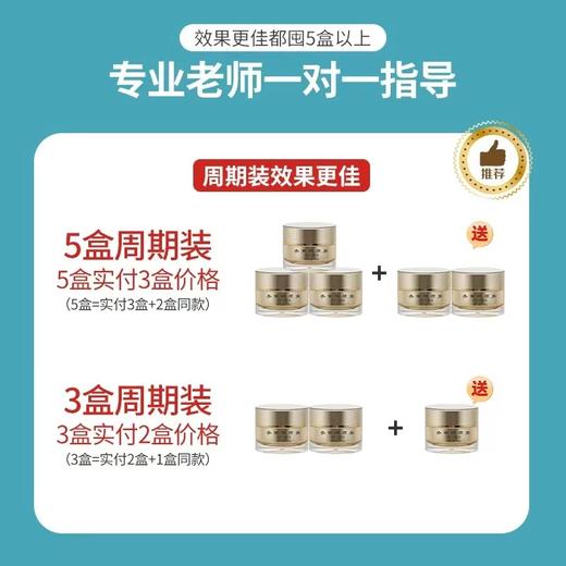 昌荷棠参黄娇颜膏 昌荷堂 昌禾菏堂河合和贺何堂参皇煌膏姣颜彦膏 商品图1