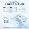 【1件包邮】兰蔻净澈焕肤亮白乳液75ml/117872 透亮透白透明肌 甘肃/青海/内蒙古/新疆/西藏/宁夏/海南/港澳台不发货 商品缩略图3
