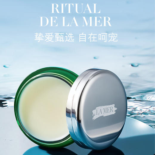 海蓝之谜浓缩密集修护眼霜 15ml+ 海蓝之谜唇膜9g【HSCJ20.0】 商品图4