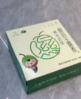 山西隰县玉露香梨5斤彩箱（9枚）【店面团购活动】