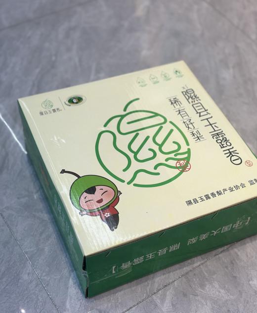 山西隰县玉露香梨5斤彩箱（9枚）【店面团购活动】 商品图0