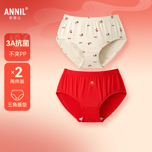 女童三角裤两件装春季新款安奈儿童装JG517041 商品图0