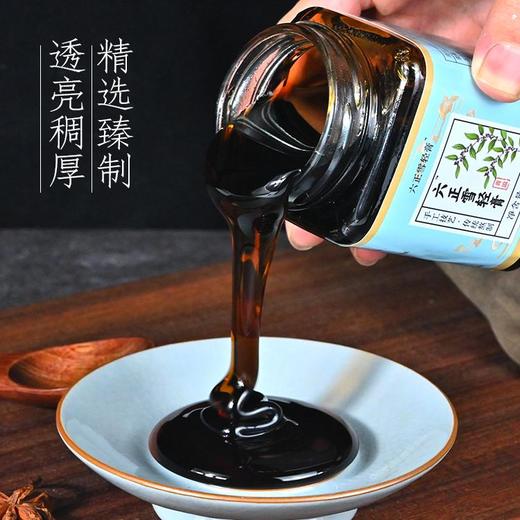 六正雪轻膏祛湿膏伏湿膏滋舌苔厚白清新口气匠心熬制身材管理正品 商品图3