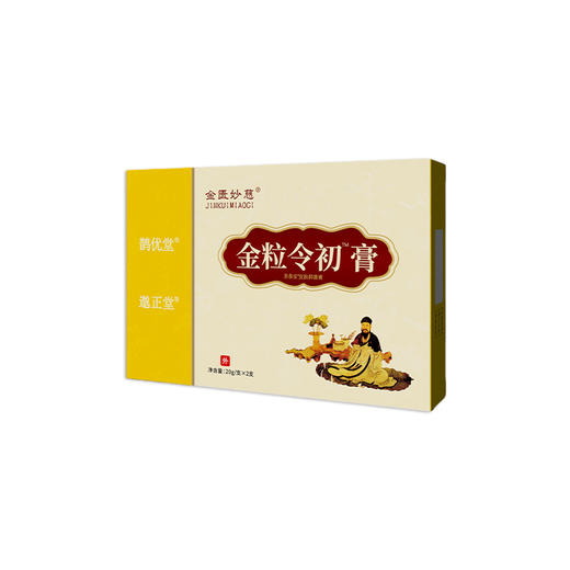 金粒令初膏5盒装 金立苓膏 妙慈金立膏金力膏金利伶膏金丽铃玲膏 商品图2