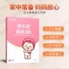舒乐娟祛咳贴 舒乐娟去咳贴 疏勒捐去咳贴舒勒娟妙渊堂舒乐娟正品 商品缩略图2