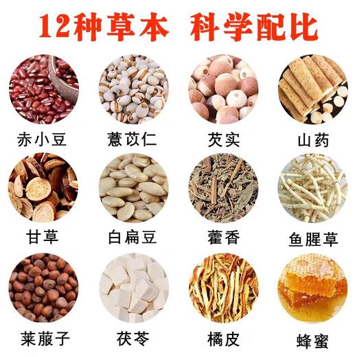 暗香青青茶暗香百花官方正品青素青云青百青令青千膏除湿买二送一 商品图2