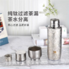 76双层纯钛保温杯茶水分离泡茶杯男女士高端钛杯大容量水杯子 商品缩略图2