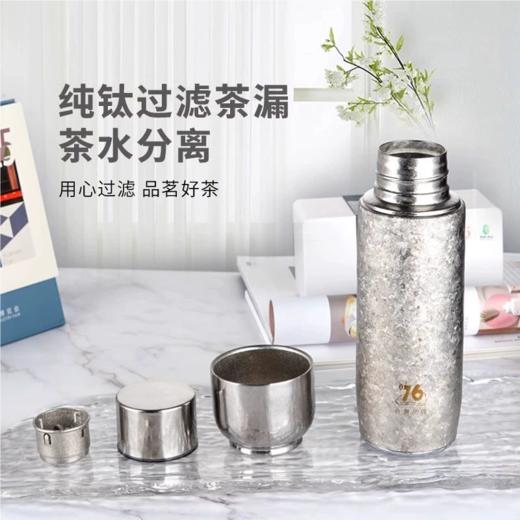 76双层纯钛保温杯茶水分离泡茶杯男女士高端钛杯大容量水杯子 商品图2