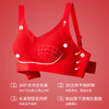 【好运满满❗️新年限定文胸礼盒装】幸运加身，一红到底！大本命年红色内衣内裤女套装小胸聚拢结婚新娘无痕内裤袜子头绳红包手提袋马年 商品缩略图3