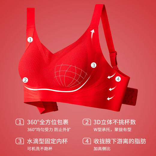 【好运满满❗️新年限定文胸礼盒装】幸运加身，一红到底！大本命年红色内衣内裤女套装小胸聚拢结婚新娘无痕内裤袜子头绳红包手提袋马年 商品图3