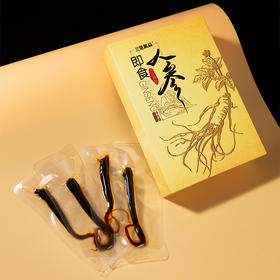 【质农】正宗长白山足龄即食人参 自然生长4-5年人参好原料20多道工序还原古法工艺 滋养佳品