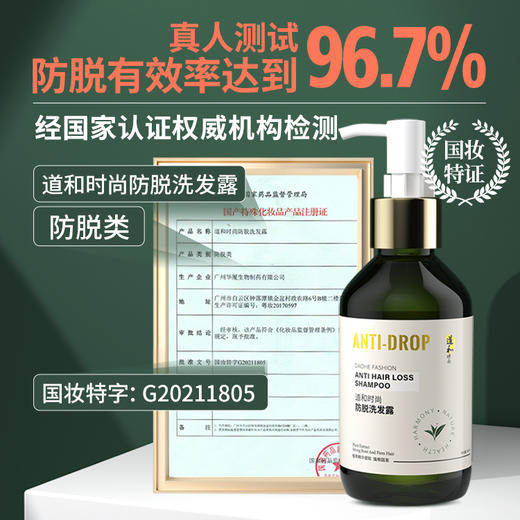 XNSN洗发水 官方正品旗舰店纯植物 xnsn洗发水旗舰店 XNSN育发液 商品图1