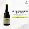 2021 La Soufrandiere Pouilly Vinzelles Climat Les Longeays 布雷兄弟书芳隆格（普伊-凡列尔）白葡萄酒 商品缩略图0