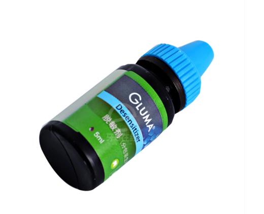 格鲁玛脱敏剂 商品图0