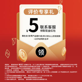 晒图 限时优惠下单立减