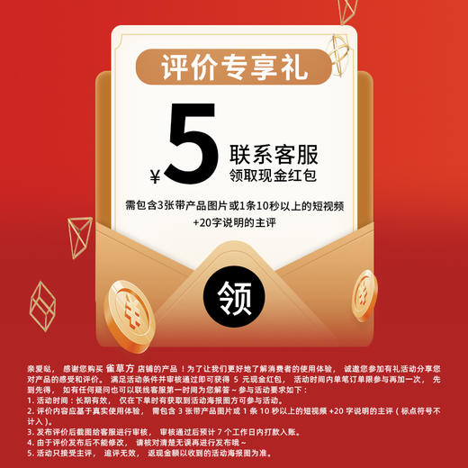 晒图 限时优惠下单立减 商品图0